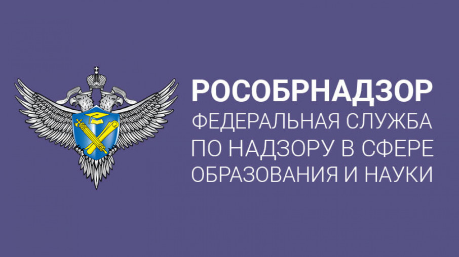Реализация государственных гарантий по оптимизации документационной нагрузки на педагогических работников образовательных организаций Ленинградской области Реализация государственных гарантий по оптимизации документационной нагрузки на педагогических работников образовательных организаций Ленинградской области.